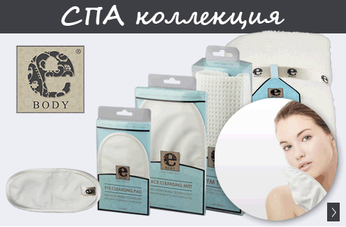 e-cloth eBody полотенце банное